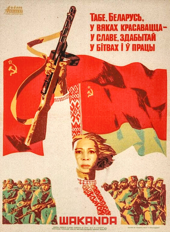 KAMALA MARX WAKANDA SOVIET POSTER