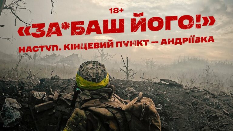 UKRAINE WAR: Some of the Best FPV Combat Footage You Will See